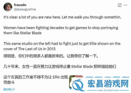 顽皮狗新作女主再引争议