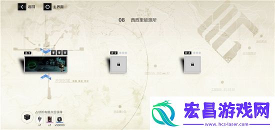 战双帕弥什据点战第八章怎么打