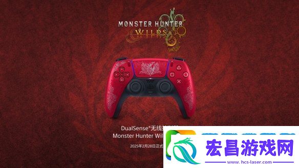 PlayStation中国10周年庆典