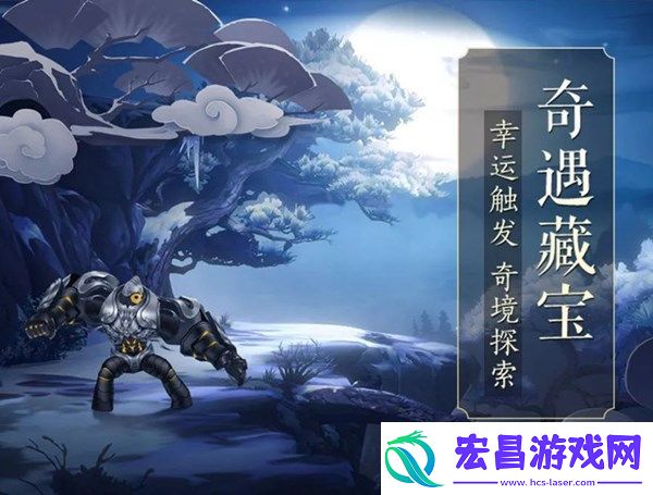 剑网3指尖江湖奇遇藏宝怎么触发