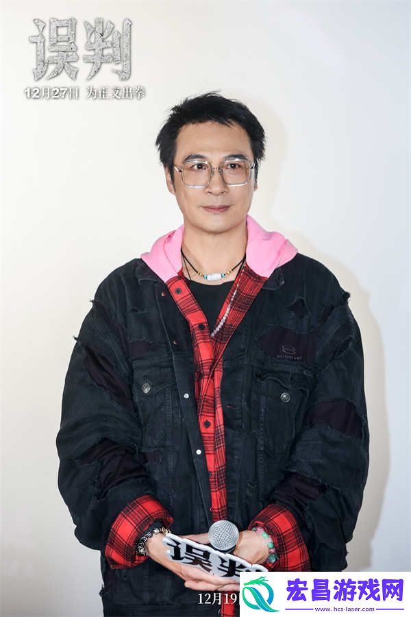 甄子丹吴镇宇“一武一文”搭档亮相误判武汉路演