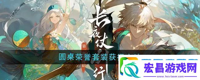 热门手游竞技场