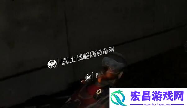 全境封锁2国土战略局装备箱收集攻略图文一览