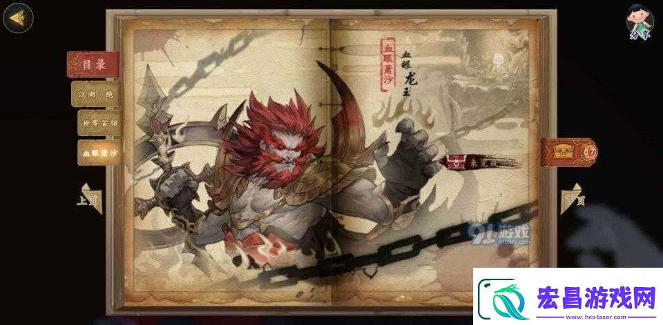 老九门手游全面解析