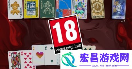小丑牌作者申诉不合理的18+评级