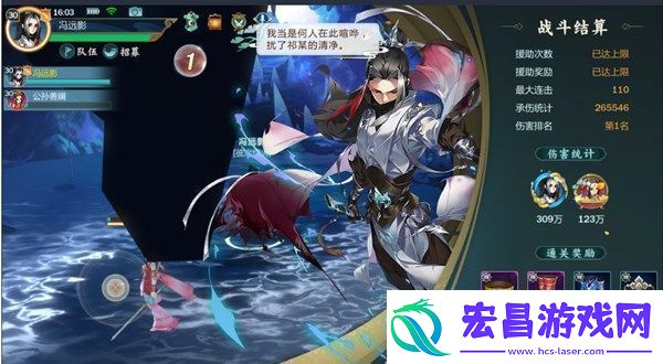 剑网3指尖江湖奇遇藏宝怎么触发