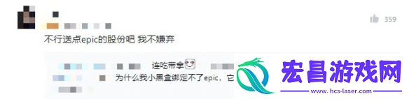 注意！圣诞惊喜不停歇