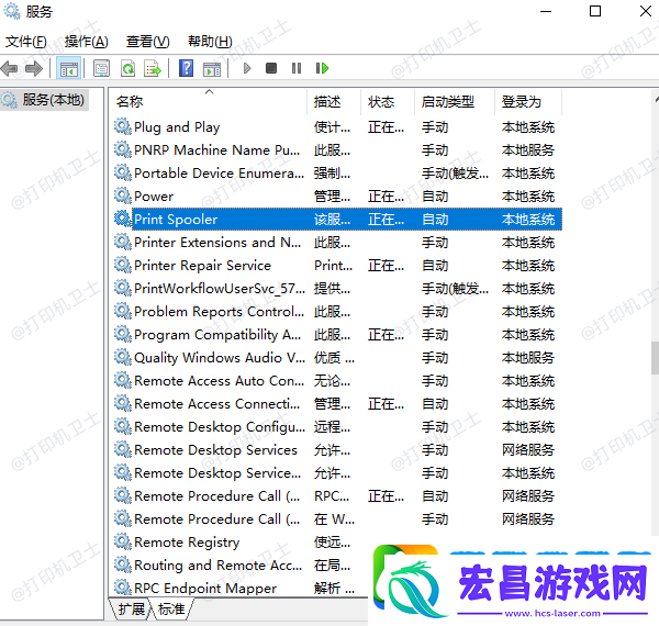 已连上共享打印机为何不打印