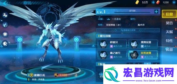 奥拉星手游冰龙之巢挑战怎么打