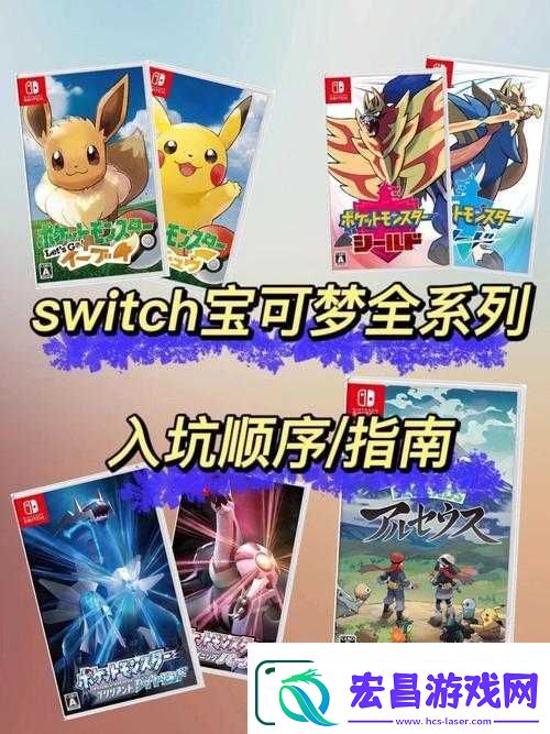 口袋妖怪起源新区新服震撼登场