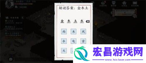 方寸对决破旧祠堂怎么进方寸对决破旧祠堂攻略