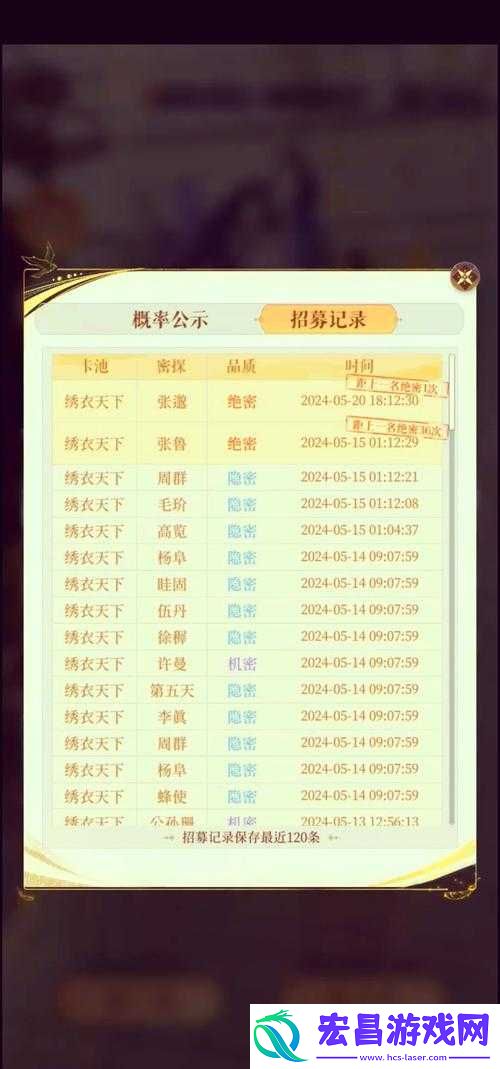 胜利足球抽卡策略探讨