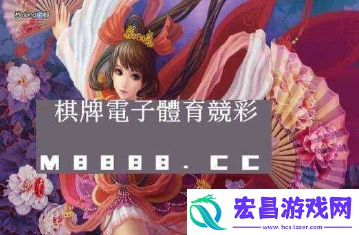 澳门新葡萄新京