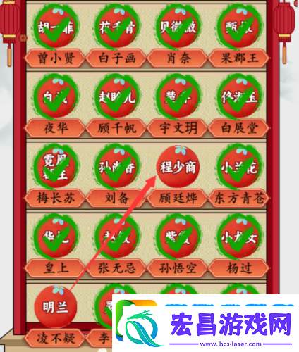 疯狂梗传cp成真怎么过