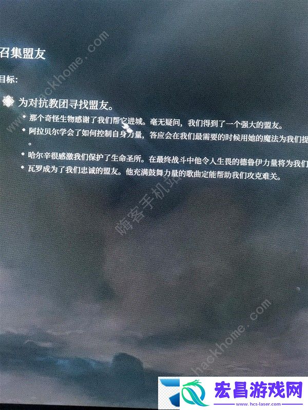 博德之门3第三章古怪的牛任务怎么做