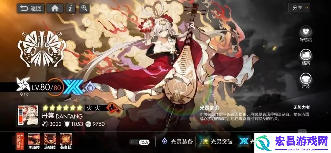 白夜极光国服丹棠值得抽吗