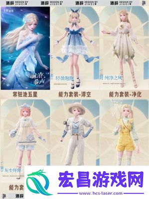 无限暖暖蛙蛙风尚套装获取攻略详解【最新更新】