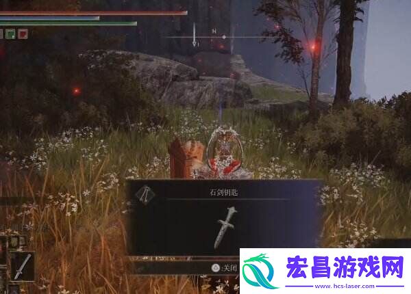 艾尔登法环利耶尼亚石剑钥匙在哪
