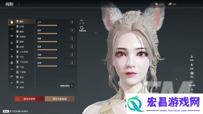 永劫无间捏脸的玩法