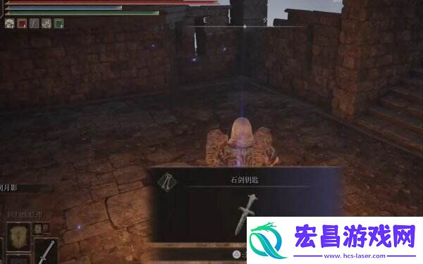 艾尔登法环利耶尼亚石剑钥匙在哪