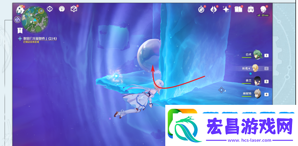 原神取回冷凝部件任务怎么完成