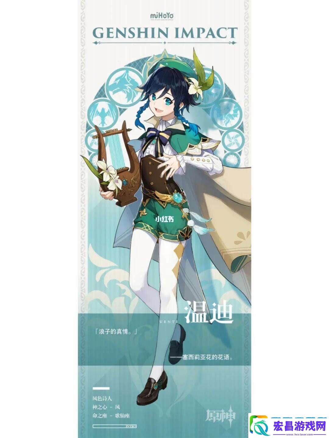 温迪难产头出来了