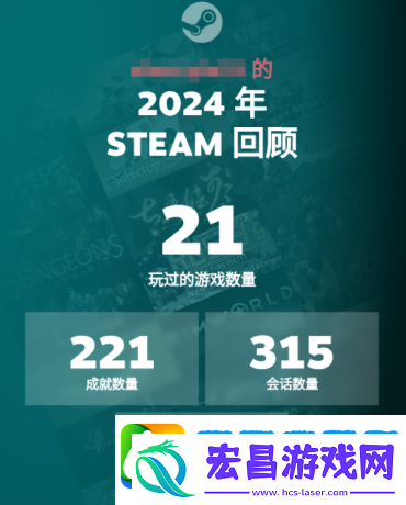 2024年最后几天
