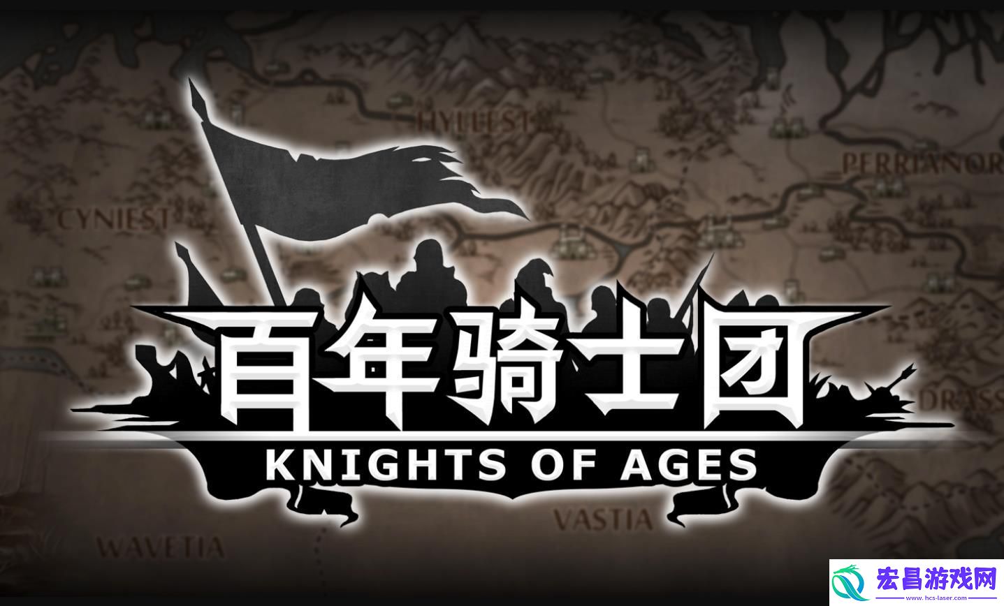 百年骑士团国王的选择怎么选
