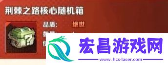 向僵尸开炮先锋宝藏魔方核心用法是什么