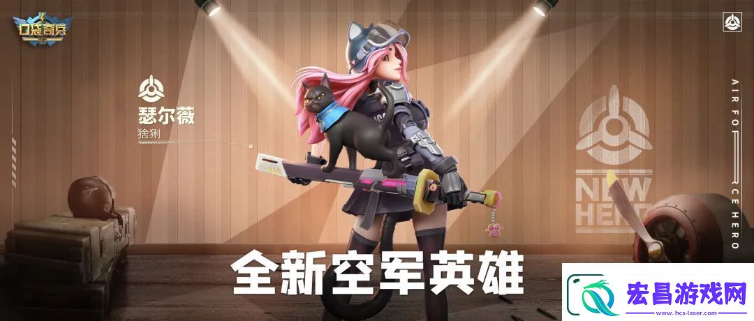口袋奇兵瑟尔薇阵容推荐