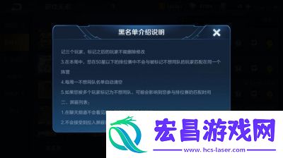 公路商店拉黑用户教程