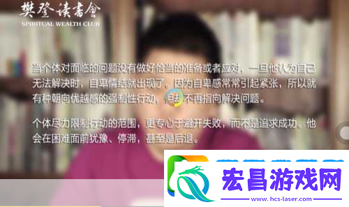 和平精英