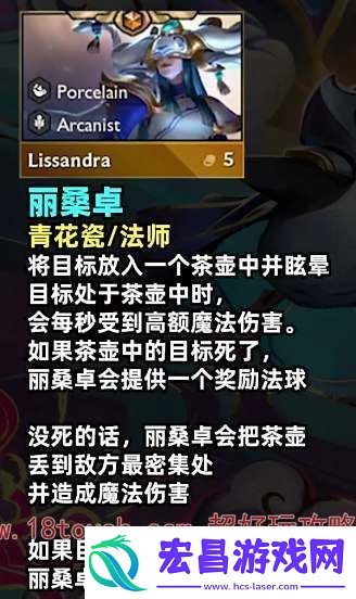 云顶之弈s11冰女装备推荐