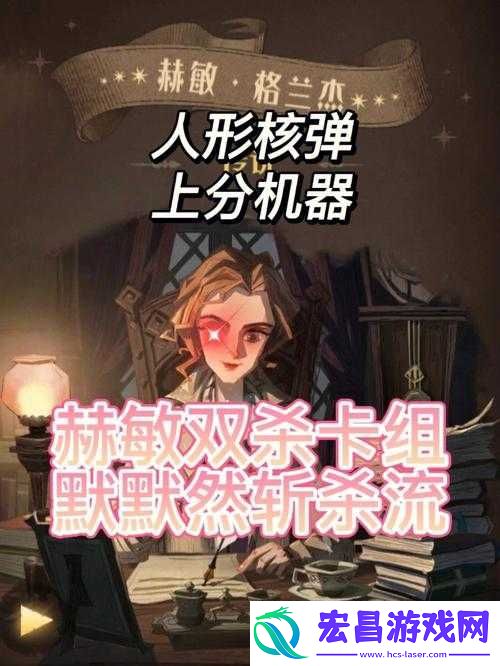 全民英雄双杀卡组深度解析