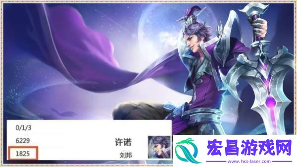 皮肤语音出现神秘数字这些都是典故少数人才知道