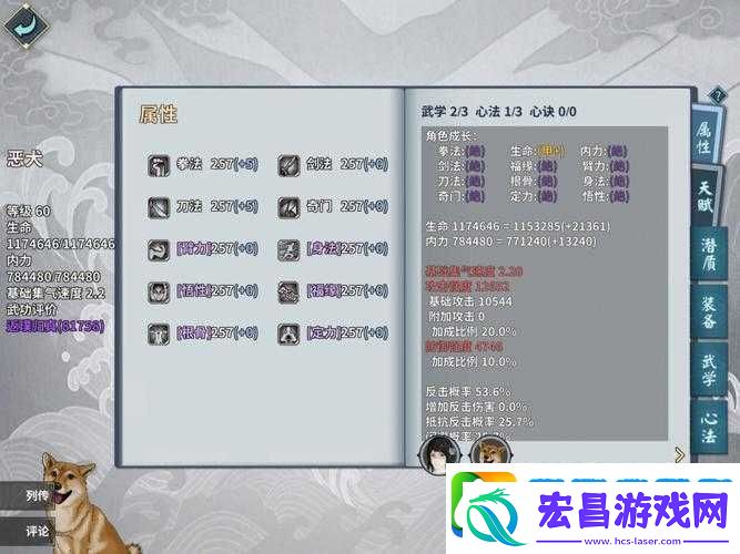 侠玩助手下载汉家江湖的详细步骤与操作指南全解析