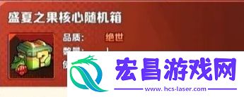 向僵尸开炮先锋宝藏魔方核心用法是什么