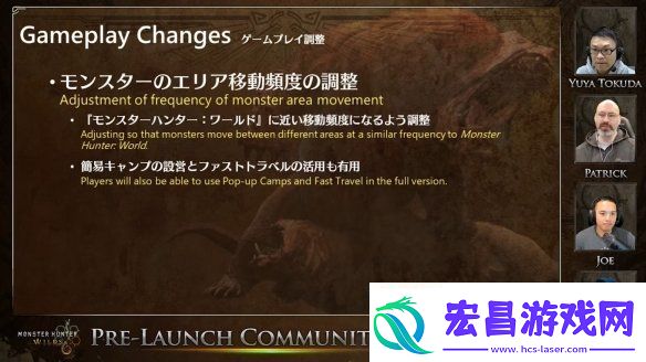 怪物猎人荒野更新直播逐句分析！片手不再是人下人
