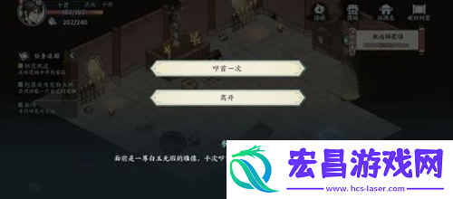 方寸对决破旧祠堂怎么进方寸对决破旧祠堂攻略