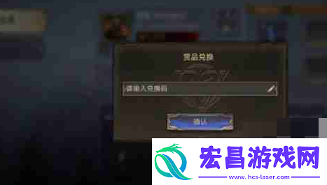 潮汐守望者11月兑换码大全