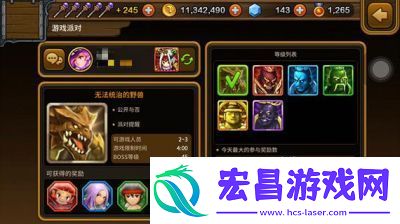 守护者猎人突袭魔王系统玩法详解