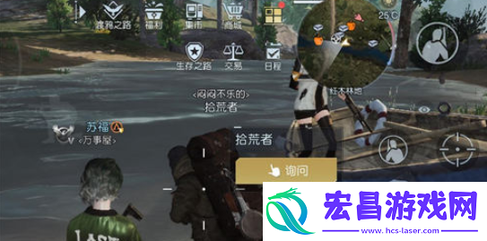 黎明觉醒藏宝图堵车位置怎么找