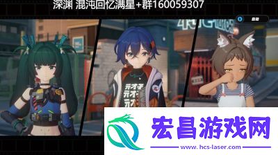 绝区零失踪的证人详细攻略与技巧【必看】