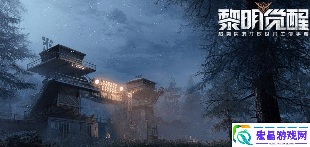 黎明觉醒藏宝图旅馆位置怎么找