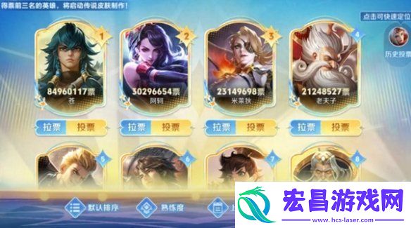 王者荣耀苍阿轲米莱狄传说皮肤什么时候上线王者荣耀苍阿轲米莱狄传说皮肤上线时间