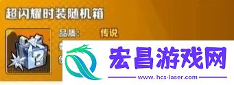 向僵尸开炮先锋宝藏魔方核心用法是什么