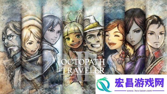 八方旅人系列全球销量破500万份！官方晒出贺图