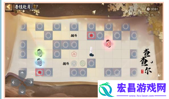 阴阳师香桂赴月怎么过