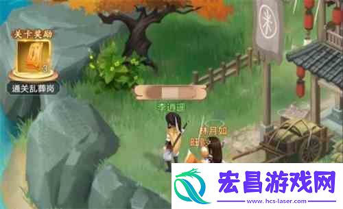 仙剑奇侠传新的开始隐藏关卡通关攻略