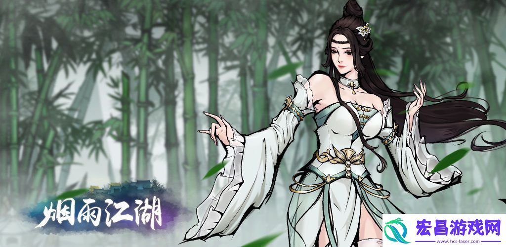 烟雨江湖荷兰货商在哪